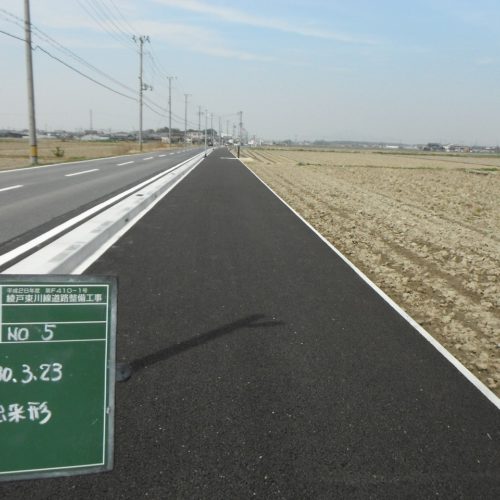 平成28年度第F410-1号綾戸東川線道路整備工事